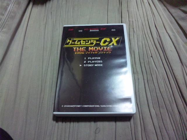 【DVD+ブルーレイ】ゲームセンターCX THE MOVIE ムービー 1986 マイティボンジャック < CD/DVD/ビデオ  【DVD+ブルーレイ】ゲームセンターCX THE MOVIE ムービー 1986 マイティボンジャック  < CD/DVD/ビデオの