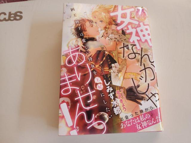 eBAɁu_Ȃ񂩂Ⴀ܂IÉ͈܂ɂv݂sk򂫂傤CXg[V   {/G 