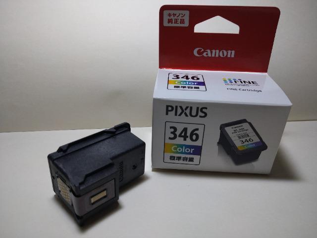 LmpBC-345&346 gpς݋CNJ[gbW 70