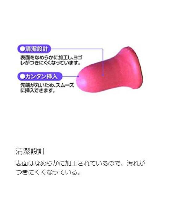 P!(ピップ) ソフトな耳栓★ 未使用品 < ヘルス/ビューティー  P!(ピップ) ソフトな耳栓★ 未使用品 < ヘルス/ビューティーの