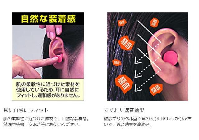 P!(ピップ) ソフトな耳栓★ 未使用品 < ヘルス/ビューティー  P!(ピップ) ソフトな耳栓★ 未使用品 < ヘルス/ビューティーの