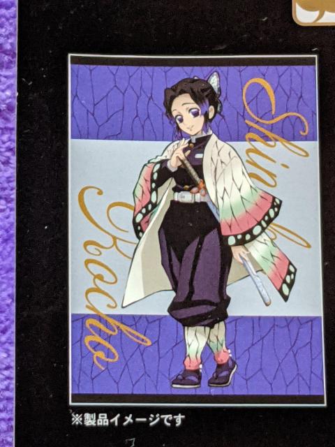 鬼滅☆タオルケット☆胡蝶しのぶ☆バスタオル☆ < アニメ/コミック/キャラクター  鬼滅☆タオルケット☆胡蝶しのぶ☆バスタオル☆ < アニメ/コミック/キャラクターの