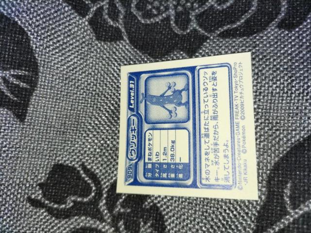 |PV[2009sJ`EvWFNgE\bL[