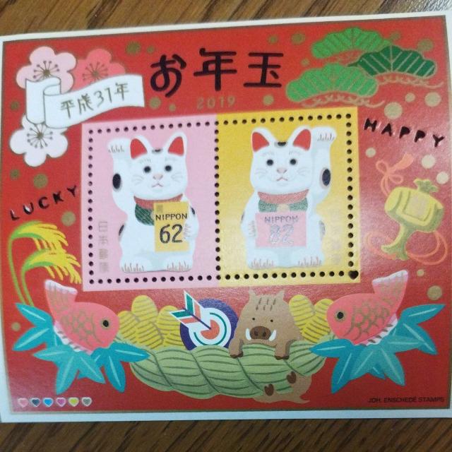 平成31年お年玉切手 まねき猫 62円1枚 84円 1枚 ミニシート 未使用 非売品 貴重 小型シート 年賀状お年玉 当選品 < ホビー  平成31年お年玉切手 まねき猫 62円1枚 84円 1枚 ミニシート 未使用 非売品 貴重 小型シート 年賀状お年玉 当選品 < ホビーの