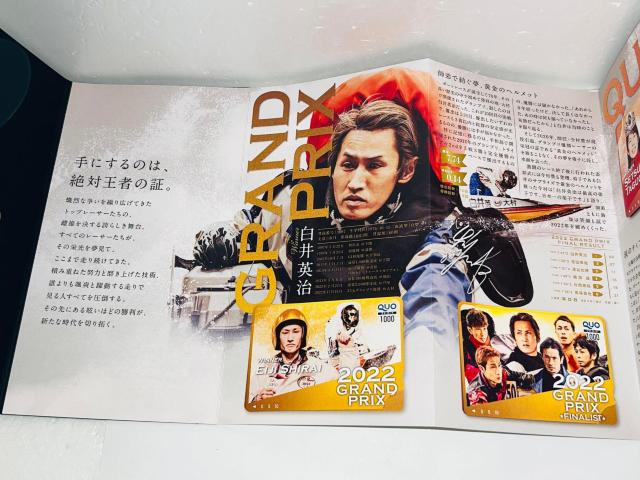 QUOJ[h gp 1,000~~5 5,000~ 2022 KING OF LEGEND NIJ[h  