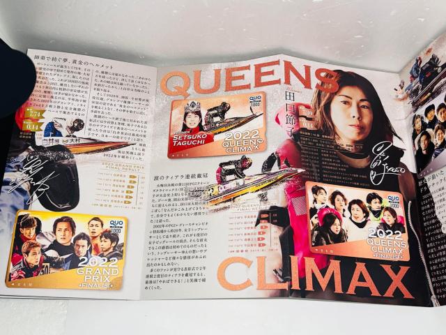 QUOJ[h gp 1,000~~5 5,000~ 2022 KING OF LEGEND NIJ[h  