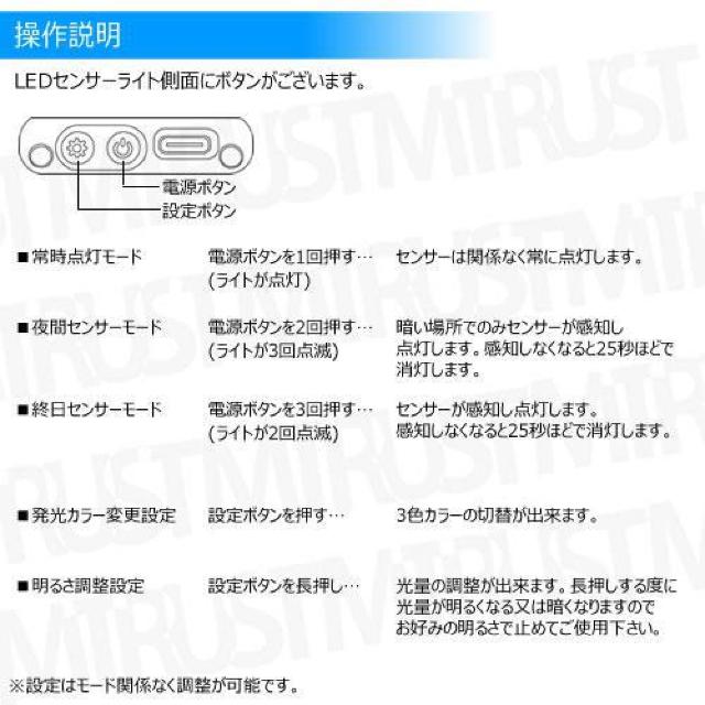薄型 LED 人感 センサーライト 20cm 1本 ボディカラー ブラック【人感センサー 3色切替 調光 室内】エムトラ < 家電/AV  薄型 LED 人感 センサーライト 20cm 1本 ボディカラー ブラック【人感センサー 3色切替 調光 室内】エムトラ < 家電/AVの