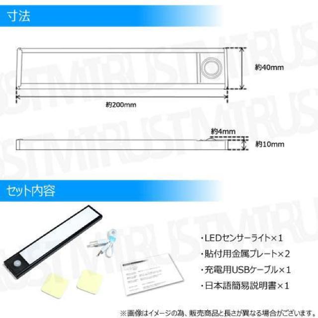 薄型 LED 人感 センサーライト 20cm 1本 ボディカラー ブラック【人感センサー 3色切替 調光 室内】エムトラ < 家電/AV  薄型 LED 人感 センサーライト 20cm 1本 ボディカラー ブラック【人感センサー 3色切替 調光 室内】エムトラ < 家電/AVの