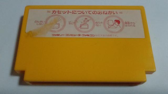 FC/y8{180~!!zȂ~[WVᓽ炭炭zցy\tĝ݁zeς!!Di  Q[{/\tg 