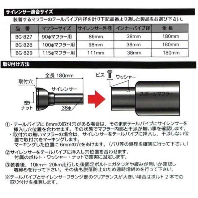 マフラー音の調整に115Φ用マフラーサイレンサー♪115パイ/111mm マフラー 出口用インナーバッフル マフラー 消音 < 自動車/バイク マフラー音の調整に115Φ用マフラーサイレンサー♪115パイ/111mm マフラー 出口用インナーバッフル マフラー 消音 < 自動車/バイク