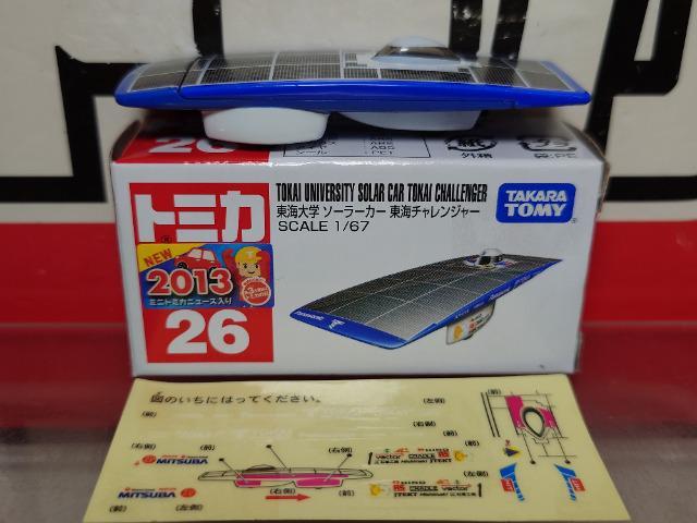 ★赤箱トミカ26★東海大学ソーラーカー東海チャレンジャー★ < ホビー  ★赤箱トミカ26★東海大学ソーラーカー東海チャレンジャー★  < ホビーの