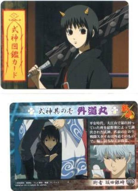 �⍰A���g���J�@���_�}�ӃJ�[�h�@Z-605�@�O���� 