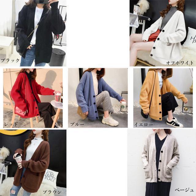 送料無料 新品 ニットカーディガンレディース 春秋冬韓国 < 女性ファッション  送料無料 新品 ニットカーディガンレディース 春秋冬韓国 < 女性ファッションの