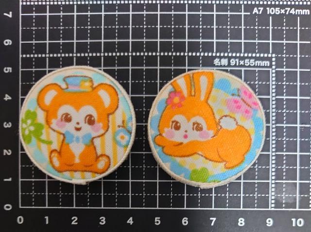 ハンドメイド♪くるみボタンマグネット『レトロアニマル2個セット』くま&うさぎ < ペット/手芸/園芸 ハンドメイド♪くるみボタンマグネット『レトロアニマル2個セット』くま&うさぎ < ペット/手芸/園芸の