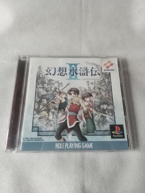 プレイステーションソフト 幻想水滸伝2 < ゲーム本体/ソフト  プレイステーションソフト 幻想水滸伝2  < ゲーム本体/ソフトの