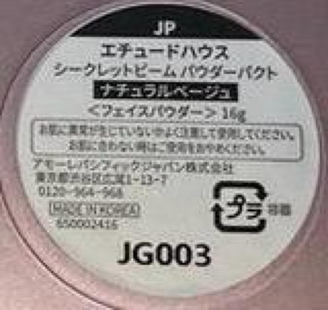 G`[hnEX  V[Nbgr[pE_[pNg  uh 