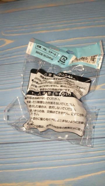 アクア水族館ライトキーホルダーたこタコ < おもちゃ アクア水族館ライトキーホルダーたこタコ < おもちゃの