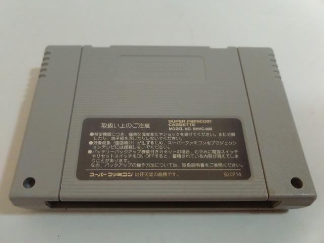 SFC/【5本迄送料180円!!】ダライアスツイン≪匿名らくらく定額便≫〈メンテ済み♪〉【ソフトのみ】↓ご落札価格↓ < ゲーム本体/ソフト  SFC/【5本迄送料180円!!】ダライアスツイン≪匿名らくらく定額便≫〈メンテ済み♪〉【ソフトのみ】↓ご落札価格↓ < ゲーム本体/ソフトの