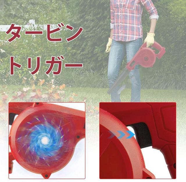 充電式ブロワー 互換マキタ 18v バッテリー専用  【本体のみ】 < ペット/手芸/園芸  充電式ブロワー 互換マキタ 18v バッテリー専用  【本体のみ】 < ペット/手芸/園芸の