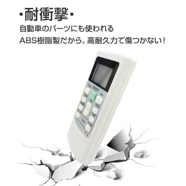 エアコン リモコン HITACHI 全シリーズ 対応 リモコン 日立製作所 設定不要 RAM RAMP RAMF RAS 互換 < 家電/AV  エアコン リモコン HITACHI 全シリーズ 対応 リモコン 日立製作所 設定不要 RAM RAMP RAMF RAS 互換 < 家電/AVの