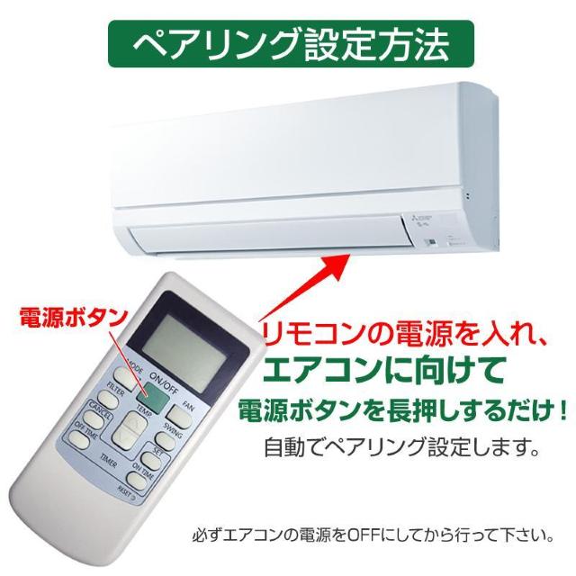 エアコン リモコン HITACHI 全シリーズ 対応 リモコン 日立製作所 設定不要 RAM RAMP RAMF RAS 互換 < 家電/AV  エアコン リモコン HITACHI 全シリーズ 対応 リモコン 日立製作所 設定不要 RAM RAMP RAMF RAS 互換 < 家電/AVの