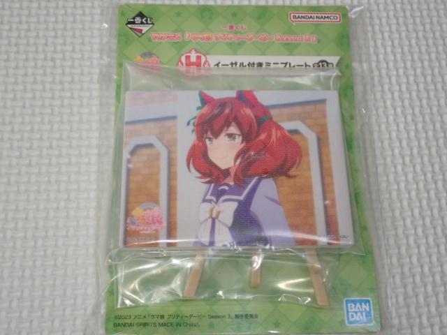 E} veB[_[r[ Season 3 Ԃ H 