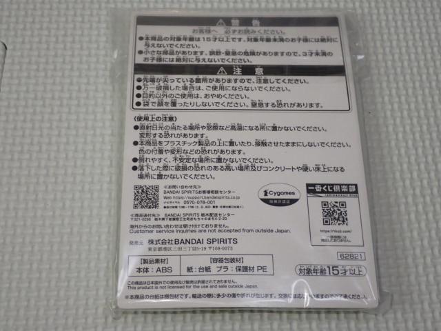 E} veB[_[r[ Season 3 Ԃ H