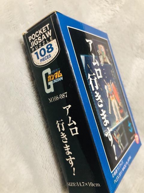 108ピースパズル。未開封品。 < アニメ/コミック/キャラクター  108ピースパズル。未開封品。 < アニメ/コミック/キャラクターの