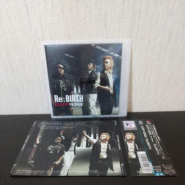 CLIFF EDGE『Re:BIRTH』クリフエッジ 中村舞子 石川マリー < CD/DVD/ビデオ CLIFF EDGE『Re:BIRTH』クリフエッジ 中村舞子 石川マリー < CD/DVD/ビデオの