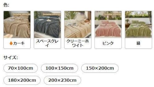 特別提供品1290円★高多用途フェイクラビットファーブランケット - 両面保温&暖かい、昼寝 100×150cmクリーミーホワイト < インテリア/ライフ  特別提供品1290円★高多用途フェイクラビットファーブランケット - 両面保温&暖かい、昼寝 100×150cmクリーミーホワイト < インテリア/ライフの