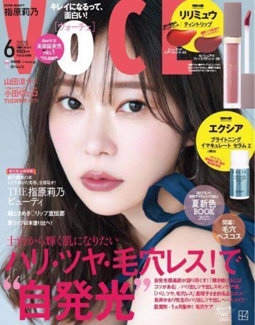 雑誌 < 本/雑誌  雑誌  < 本/雑誌の