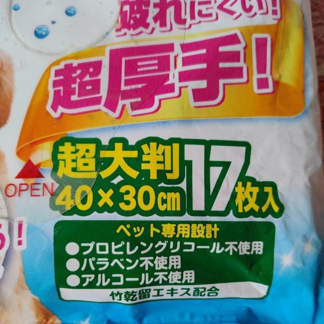 ペット用、シャンプタオル < インテリア/ライフ  ペット用、シャンプタオル < インテリア/ライフの