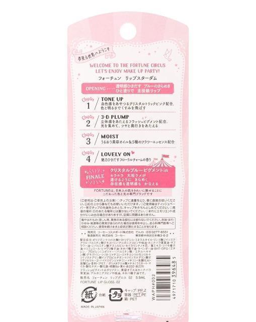 KOSE�R�X���|�[�g���t�H�[�`�������b�v�X�^�[�_����