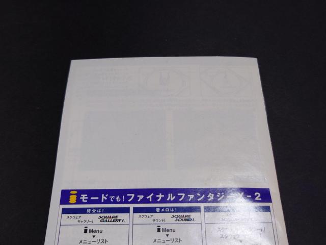 PS2 ファイナルファンタジーX-2 / ファイナルファンタジー10-2 FFX-2 FF10-2 < ゲーム本体/ソフト PS2 ファイナルファンタジーX-2 / ファイナルファンタジー10-2 FFX-2 FF10-2 < ゲーム本体/ソフトの