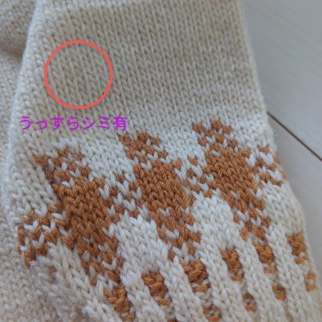 ワンダフルワールド/カネコイサオ/KANEKO ISAO/97年秋冬カタログ掲載/ウール籠チェリーモチーフ付セーター チェリー籠 < ブランド ワンダフルワールド/カネコイサオ/KANEKO ISAO/97年秋冬カタログ掲載/ウール籠チェリーモチーフ付セーター チェリー籠 < ブランドの