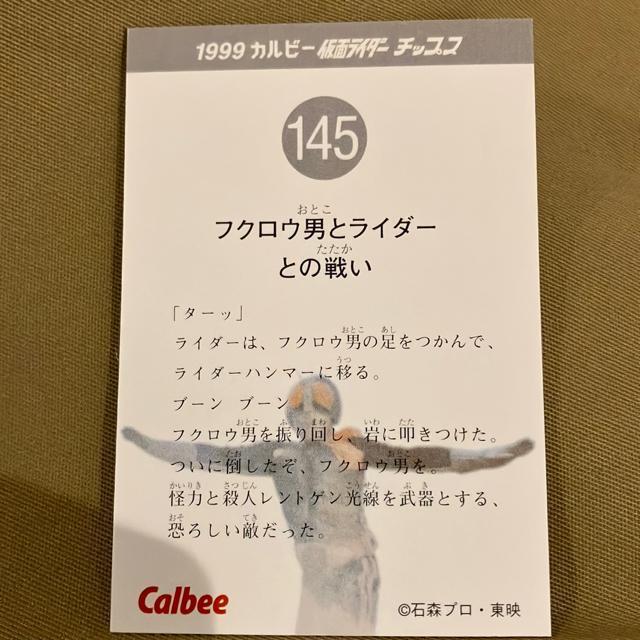 tNEjƃC_[Ƃ̐킢1999Jr[ʃC_[`bvX  g[fBOJ[h 