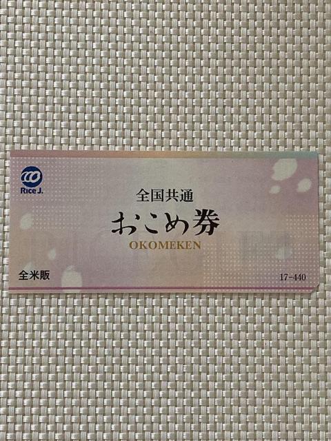 S ߌ 440~ 1 Č ~j^[85~   Č 