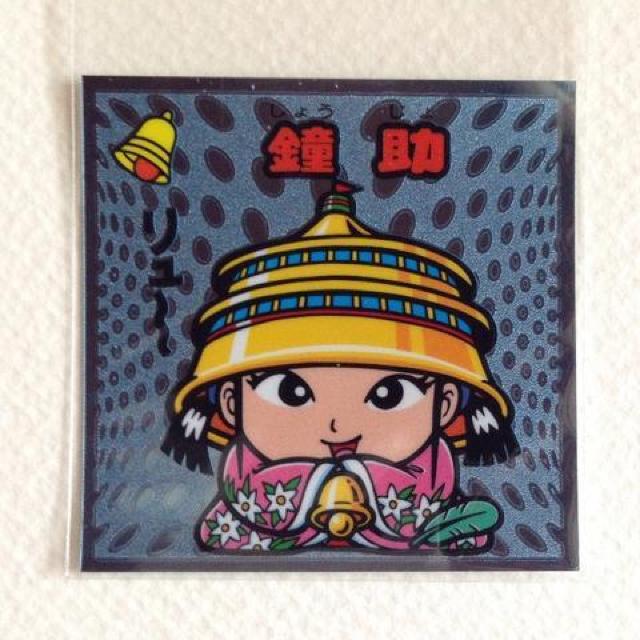 ビックリマン伝説7  102-守  鐘助 < ホビー  ビックリマン伝説7  102-守  鐘助  < ホビーの