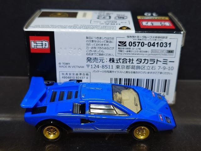 g~Jv~APO{M[j JE^bNkoTOOr