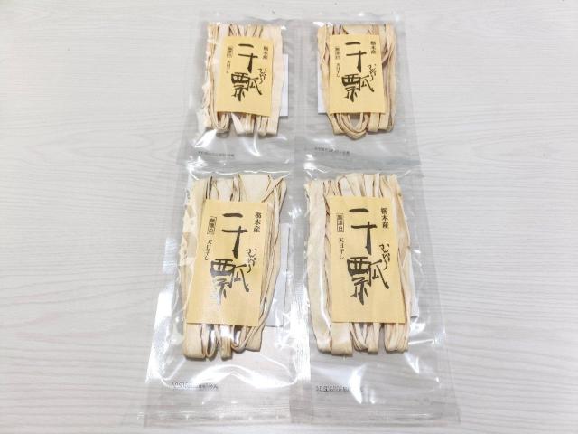 栃木県産 無漂白 かんぴょう 天日干し 20g x4袋 < グルメ/ドリンク  栃木県産 無漂白 かんぴょう 天日干し 20g x4袋  < グルメ/ドリンクの