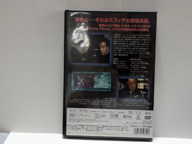 mDVD f XtBA ʔ _XeBEzt}/VEXg[/T~GEkDWN\/s[^[ER[e  CD/DVD/rfI 