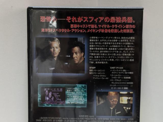 mDVD f XtBA ʔ _XeBEzt}/VEXg[/T~GEkDWN\/s[^[ER[e  CD/DVD/rfI 