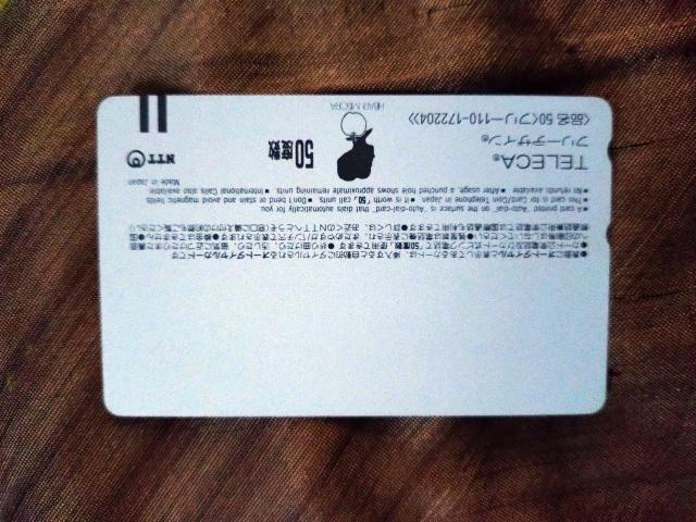 美空ひばり テレホンカード < タレントグッズ  美空ひばり テレホンカード < タレントグッズの
