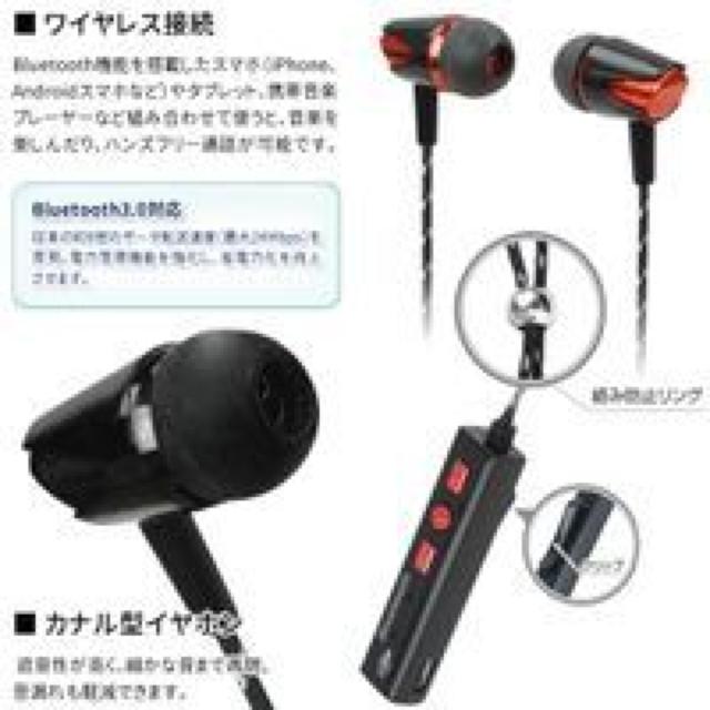 送料無料 ワイヤレスイヤホン bluetooth イヤホン < 家電/AV 送料無料 ワイヤレスイヤホン bluetooth イヤホン < 家電/AVの
