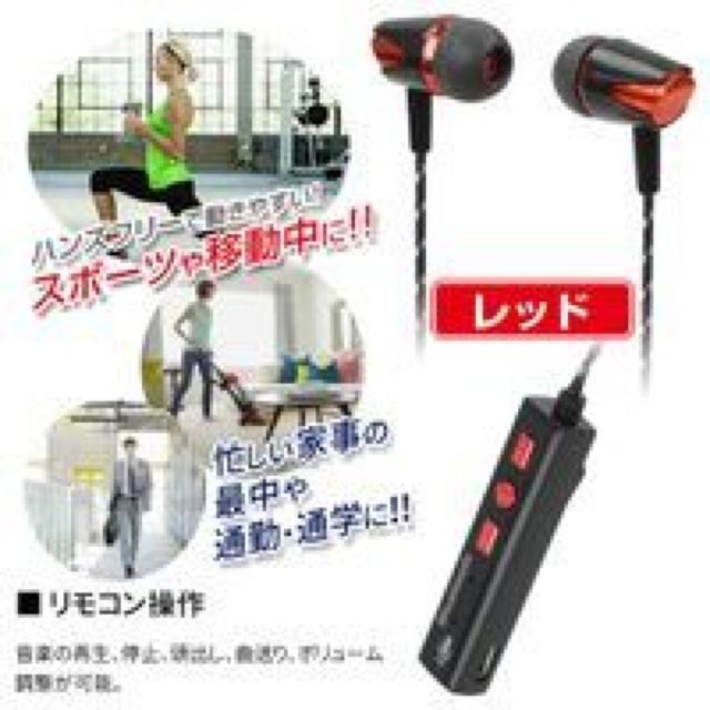 送料無料 ワイヤレスイヤホン bluetooth イヤホン < 家電/AV 送料無料 ワイヤレスイヤホン bluetooth イヤホン < 家電/AVの