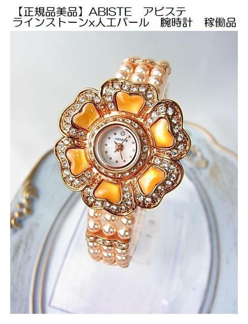 500~X^Kii ABISTE ArXe CXg[xlHp[ t[`[t rv 