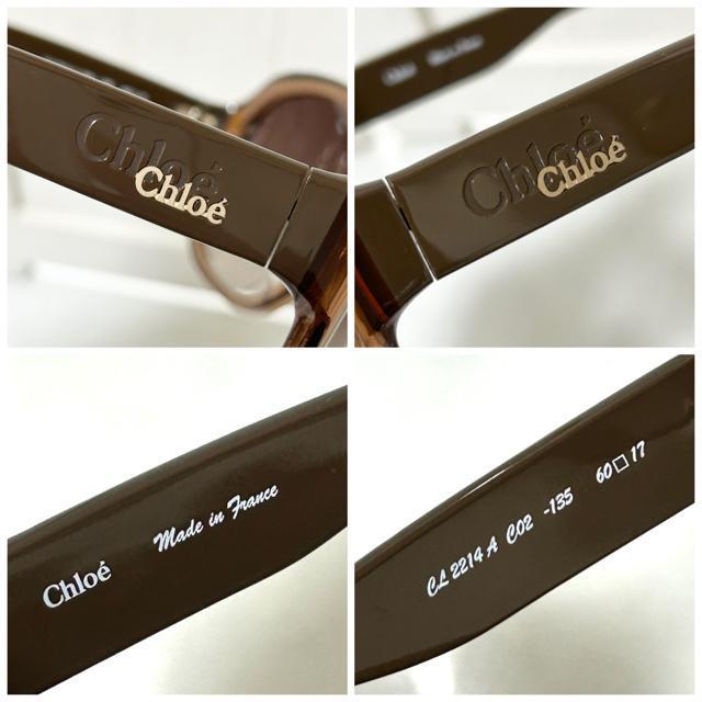 i Chloe NG uE TOX CL2214A 6017  uh 