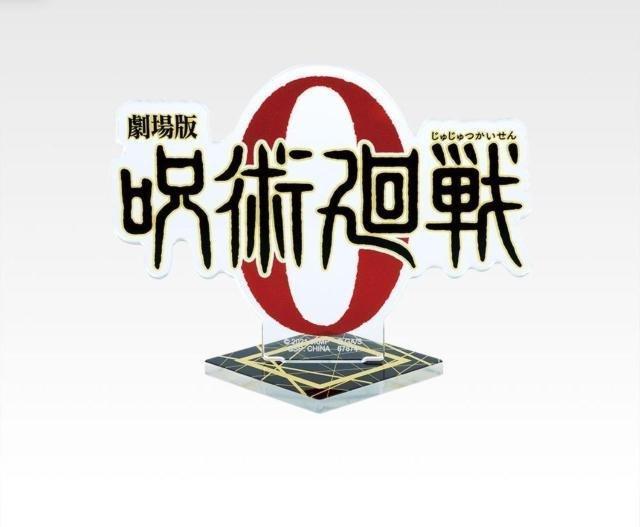 一番くじ 呪術廻戦 乙骨憂太フィギュアアクリルスタンド ロゴアクリルスタンド < アニメ/コミック/キャラクター 一番くじ 呪術廻戦 乙骨憂太フィギュアアクリルスタンド ロゴアクリルスタンド < アニメ/コミック/キャラクターの