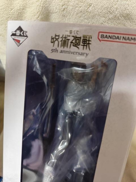 一番くじ 呪術廻戦 乙骨憂太フィギュアアクリルスタンド ロゴアクリルスタンド < アニメ/コミック/キャラクター 一番くじ 呪術廻戦 乙骨憂太フィギュアアクリルスタンド ロゴアクリルスタンド < アニメ/コミック/キャラクターの