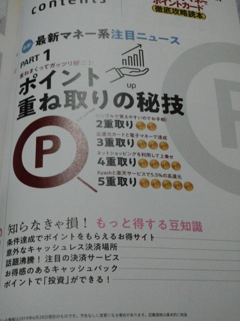 �L���b�V�����X���� �N���J �d�q�}�l�[ �|�C���g�J�[�h �O��U���ǖ{ �� �󓇎� �� �{/�G���� 